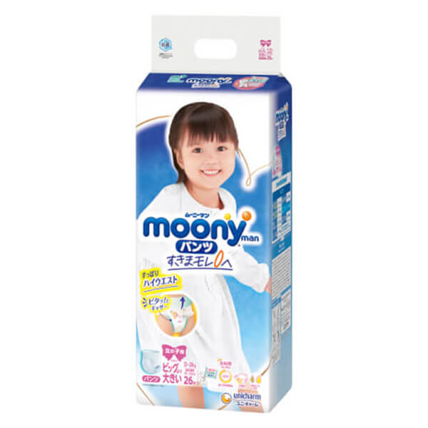 Combo 6 Bỉm tã quần Moony bé gái size XXL 26 miếng (13-28kg)