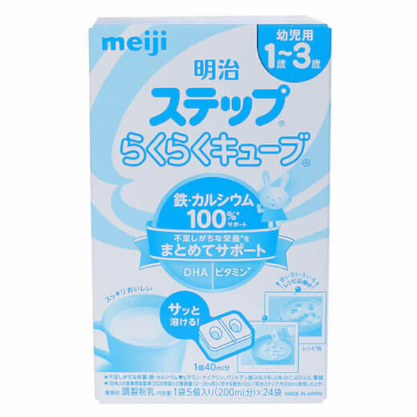 Sữa Meiji nội địa Nhật dạng thanh số 9, 1-3 tuổi, 672G