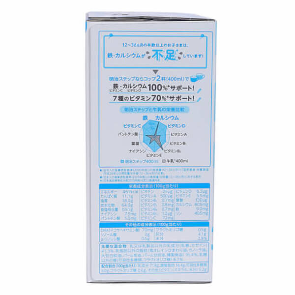 Sữa Meiji nội địa Nhật dạng thanh số 9, 1-3 tuổi, 672G