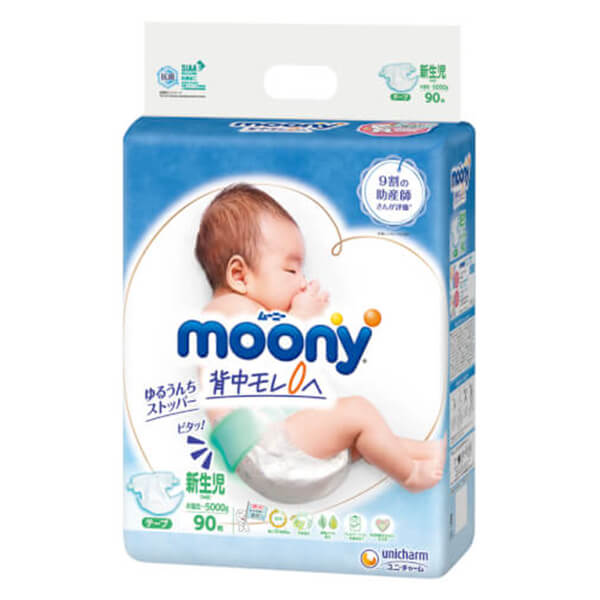 [🇻🇳]Bỉm tã dán sơ sinh Moony (dưới 5kg, 90 miếng) – Moony Blue , SKU – 2285000000006 – concung.com 🇻🇳🛒Top1Shop🛒 🇻🇳Top1Vietnam🇻🇳 🛍🛒🇻🇳
