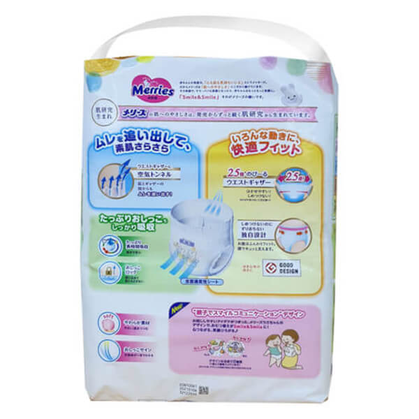 Tã quần Merries cộng miếng (XL, 12-22kg, 38 + 6 miếng)