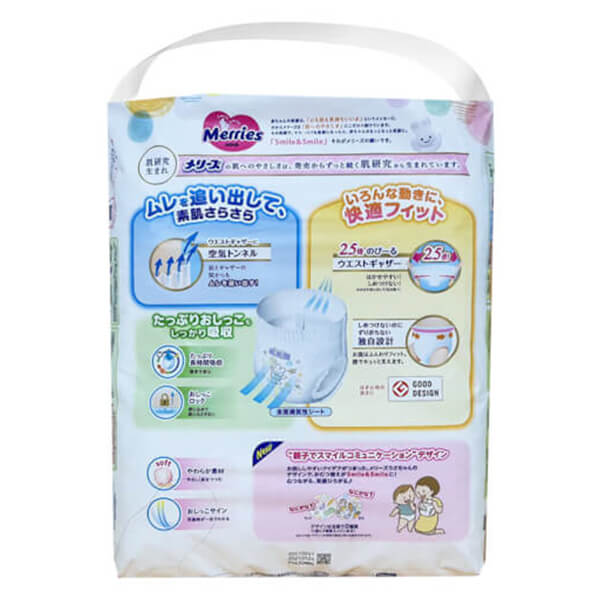 Tã quần Merries cộng miếng (L, 9-14kg, 44 + 6 miếng)