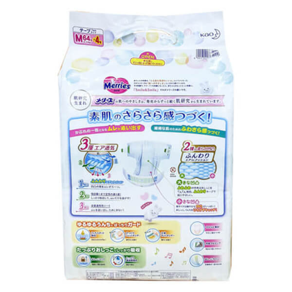 Tã dán Merries cộng miếng (M, 6-11kg, 64 + 4 miếng)