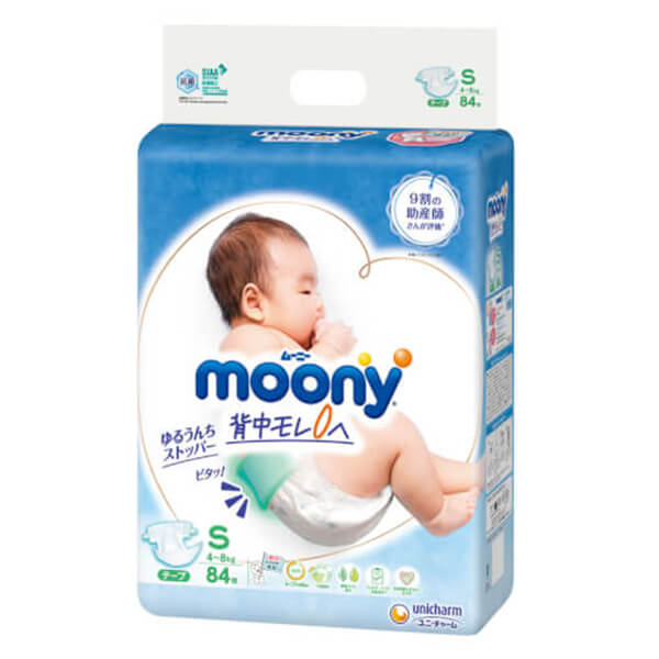 Combo 2 Bỉm tã dán Moony size S, 84 miếng (4-8kg)