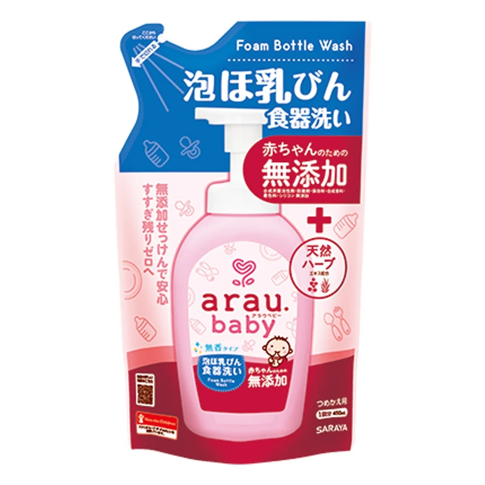 Nước rửa bình Arau 450ml túi refill