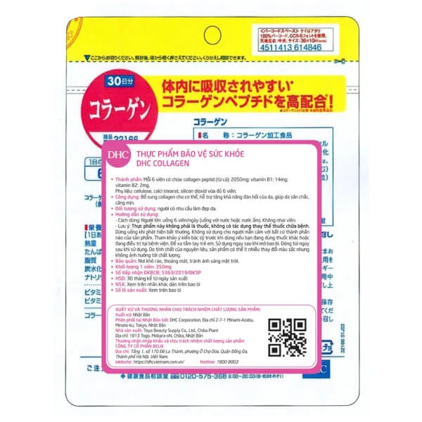 Viên uống bổ sung Collagen DHC (gói 30 ngày)