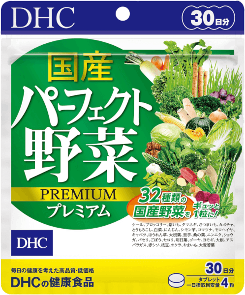 Viên uống rau củ Nhật DHC Perfect Vegetable
