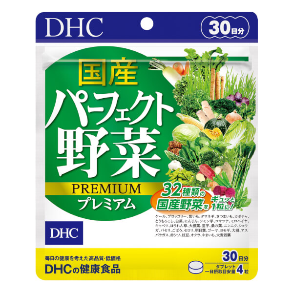 Thực phẩm bảo vệ sức khỏe DHC Perfect Vegetable - Premium Japanese Harvest