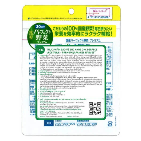 Thực phẩm bảo vệ sức khỏe DHC Perfect Vegetable - Premium Japanese Harvest