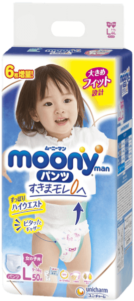 Tã quần Moony (L - bé gái, 44 miếng) + 6 miếng