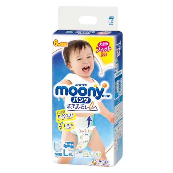 Tã quần Moony (L - bé trai, 44 miếng) + 6 miếng