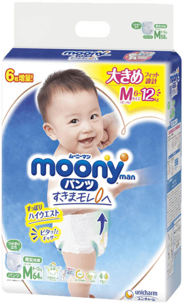 Tã quần Moony (M, 58 miếng) + 6 miếng