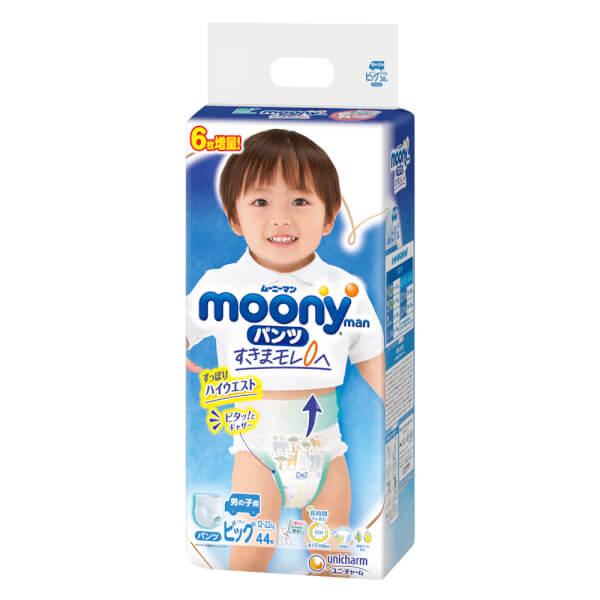 Combo 2 Tã quần Moony (XL - bé trai, 38 miếng) + 6 miếng