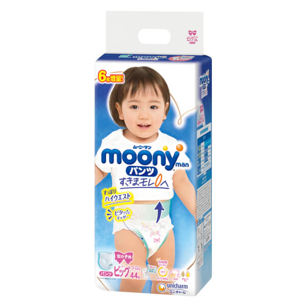 Combo 2 Tã quần Moony (XL - bé gái, 38 miếng) + 6 miếng