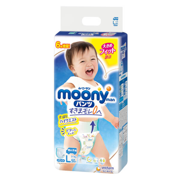 Combo 2 Tã quần Moony (L - bé trai, 44 miếng) + 6 miếng