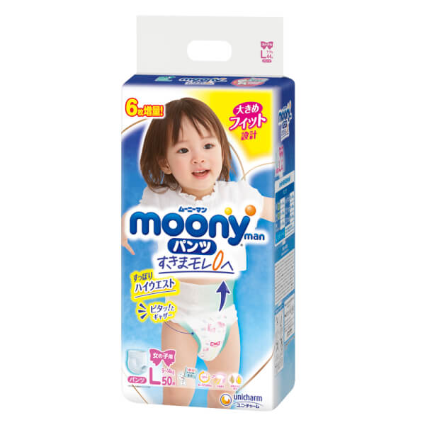 Combo 2 Tã quần Moony (L - bé gái, 44 miếng) + 6 miếng