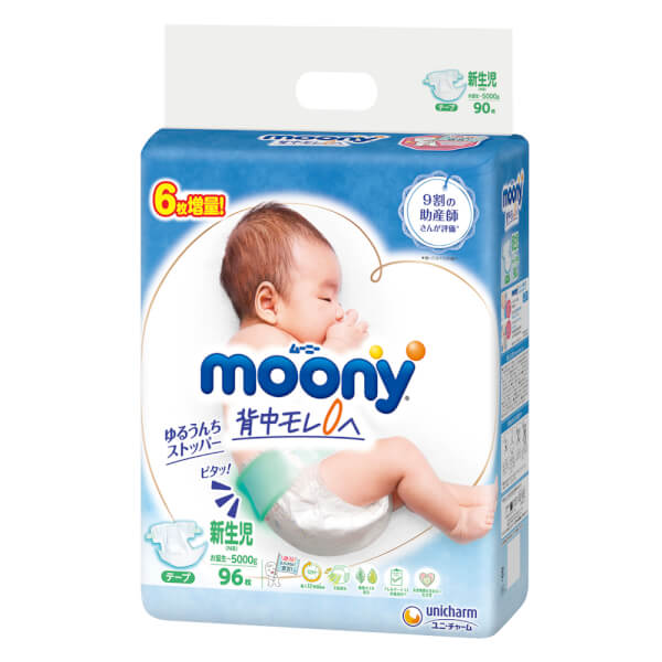 Combo 2 Tã dán sơ sinh Moony (dưới 5kg, 90 miếng) + 6 miếng