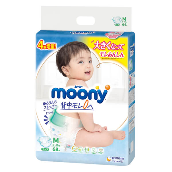 Combo 2 Tã dán Moony (M, 64 miếng) + 4 miếng