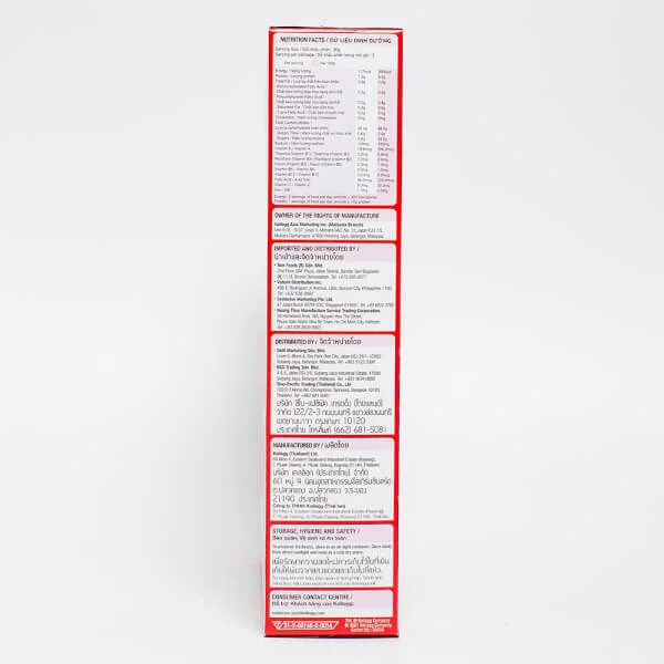 Ngũ cốc dinh dưỡng trái cây Kellogg