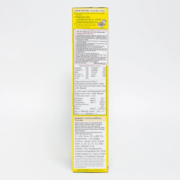 Ngũ cốc dinh dưỡng Coco Pops Kellogg