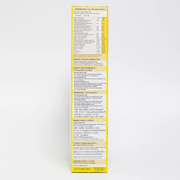 Ngũ cốc dinh dưỡng Coco Pops Kellogg