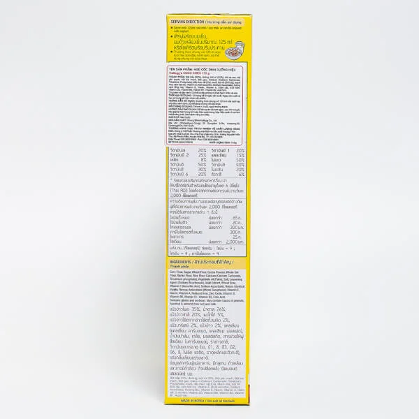 Ngũ cốc dinh dưỡng hương socola Kellogg