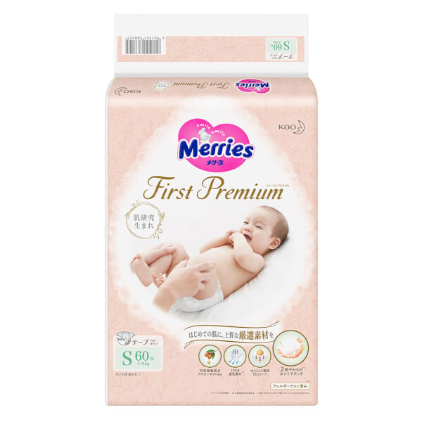 Bỉm tã dán Merries 1st Premium (S, 4-8kg, 60 miếng)