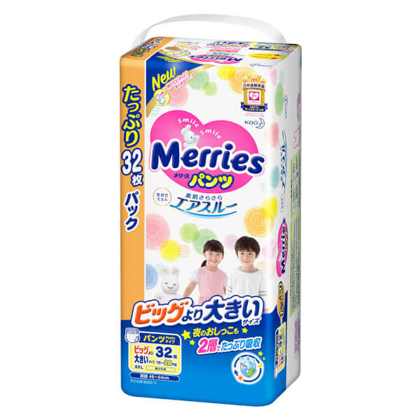 Combo 2 Tã quần Merries Ultra Jumbo (XXL, 32 miếng)