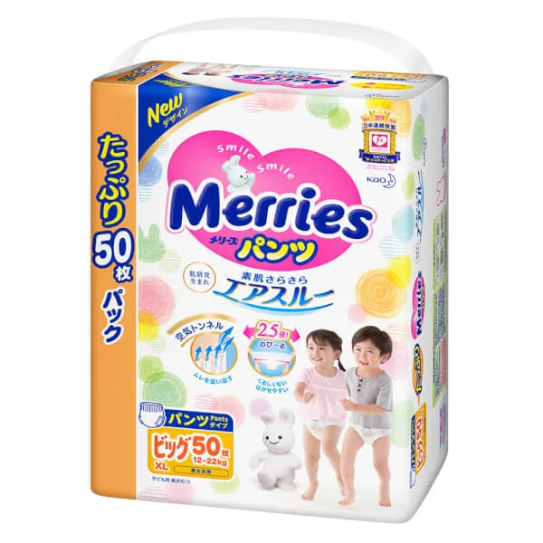 Combo 1 Tã quần Merries Ultra Jumbo (XL, 50 miếng) và 1 Băng vệ sinh ngày Laurier siêu mỏng (22.5cm) - 20 miếng