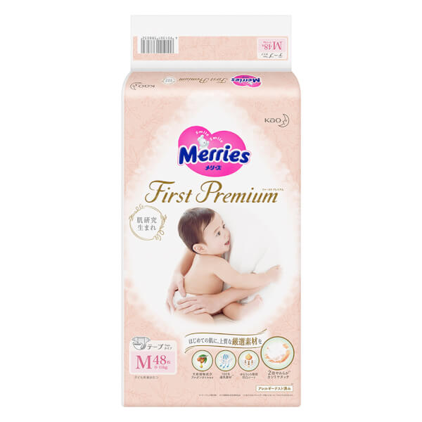 Combo 1 Bỉm tã dán Merries 1st Premium (M, 6-11kg, 48 miếng) và 1 Băng vệ sinh ngày Laurier siêu mỏng (25cm) - 17 miếng