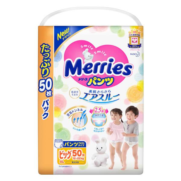 Combo 1 Tã quần Merries Ultra Jumbo (XL, 50 miếng) và 1 Băng vệ sinh ban đêm Laurier siêu mỏng (35cm) - 10 miếng