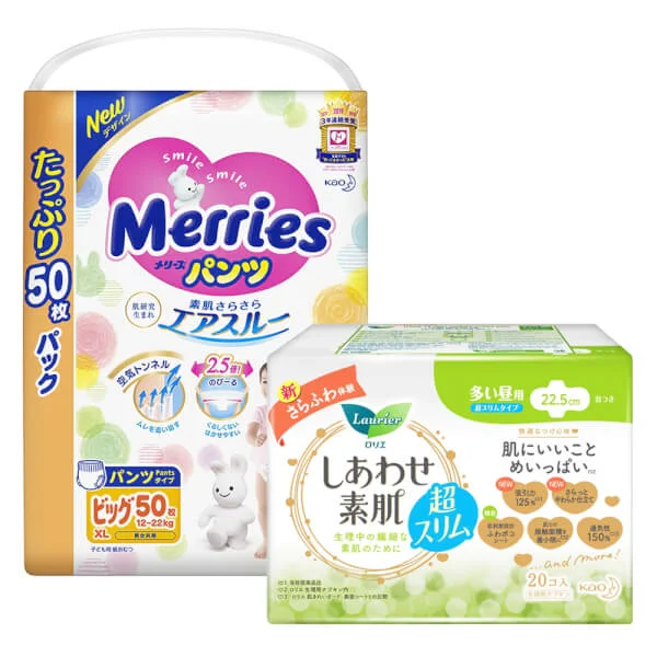 Combo 1 Tã quần Merries Ultra Jumbo (XL, 50 miếng) và 1 Băng vệ sinh ngày Laurier siêu mỏng (22.5cm) - 20 miếng