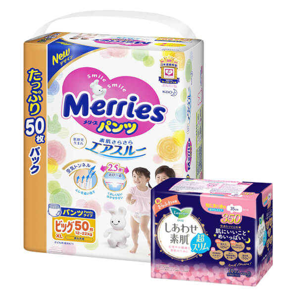 Combo 1 Tã quần Merries Ultra Jumbo (XL, 50 miếng) và 1 Băng vệ sinh ban đêm Laurier siêu mỏng (35cm) - 10 miếng