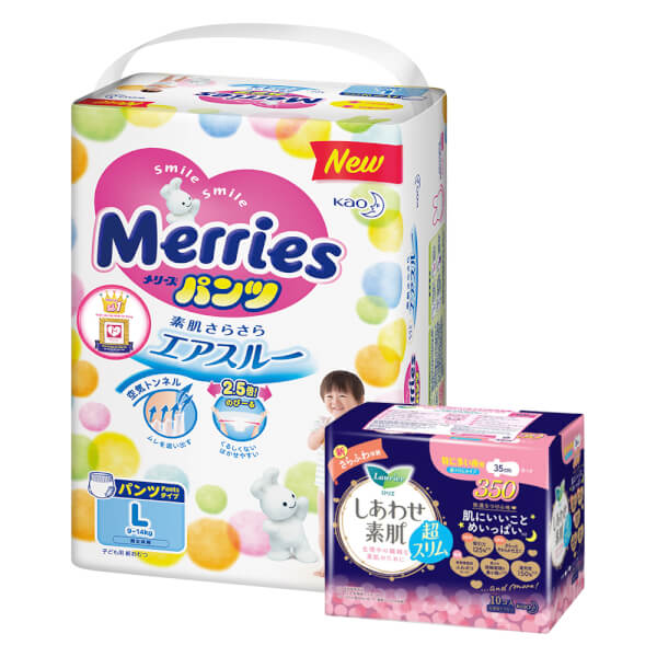 Combo 1 Bỉm tã quần Merries size L 44 miếng (9-14kg) và 1 Băng vệ sinh ban đêm Laurier siêu mỏng (35cm) - 10 miếng