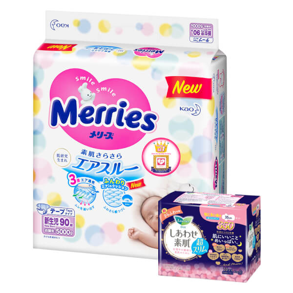 Combo 1 Bỉm tã dán Merries size Newborn 90 miếng (dưới 5kg) và 1 Băng vệ sinh ban đêm Laurier siêu mỏng (35cm) - 10 miếng