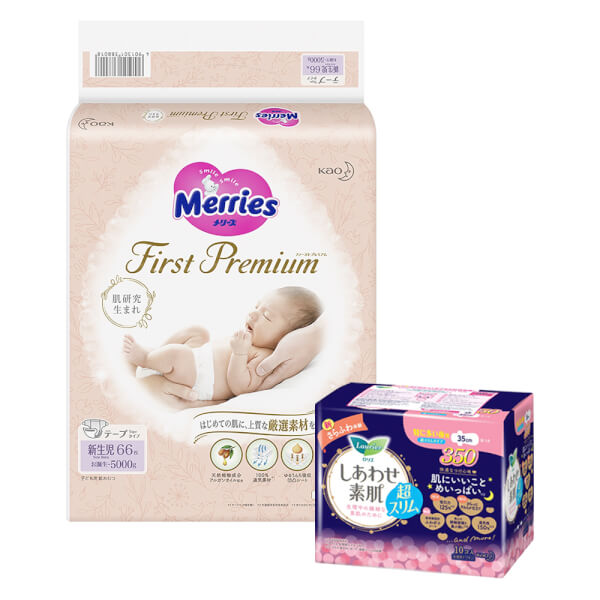 Combo 1 Bỉm tã dán Merries 1st Premium size XS và 1 Băng vệ sinh ban đêm Laurier siêu mỏng (35cm) - 10 miếng