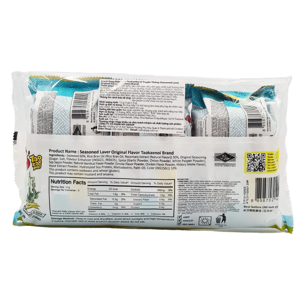 Snack Rong Biển hiệu TaoKaeNoi Vị Truyền Thống (3 gói/lốc)