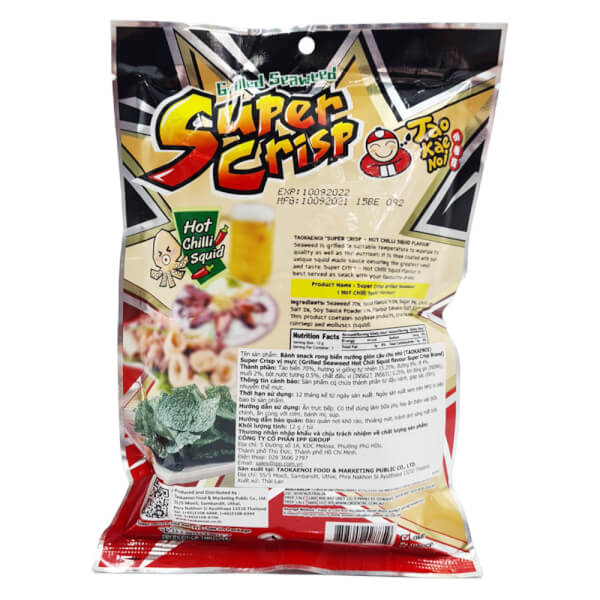 Bánh Snack Rong biển nướng giòn Cậu chủ nhỏ TAOKAENOI Super Crisp vị Mực