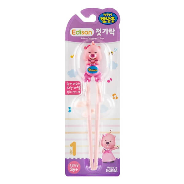 Combo 2 Đũa nhựa tập ăn cho bé Edison Loopy (hồng)