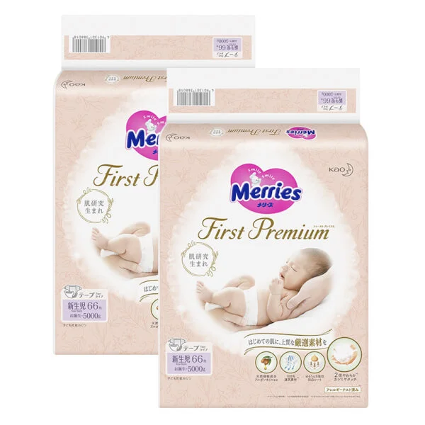 Combo 2 Bỉm tã dán Merries 1st Premium (XS, dưới 5kg, 66 miếng)