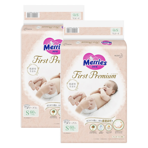 Combo 2 Bỉm tã dán Merries 1st Premium (S, 4-8kg, 60 miếng)