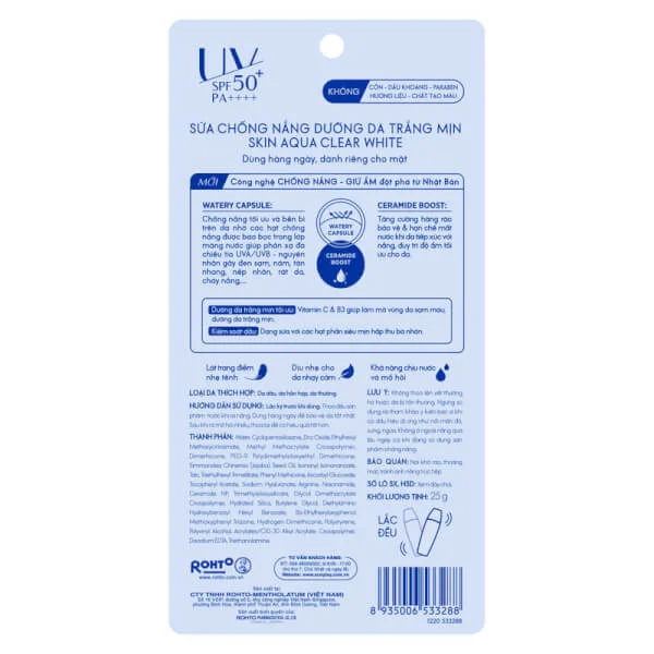 Sữa Chống Nắng Sunplay Skin Aqua Dưỡng Da Sáng Mịn 25g