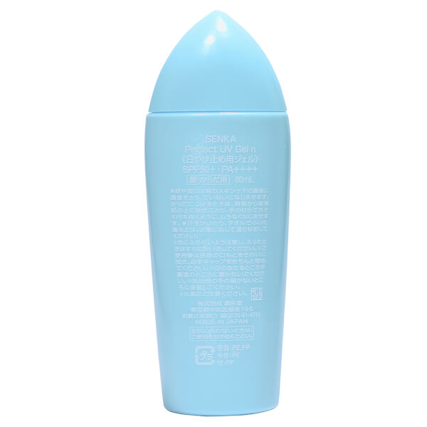 Gel Sữa Chống Nắng Senka Perfect UV Gel N SPF50+ PA++++ (80ml)