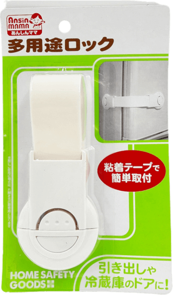 Khóa ngăn kéo, tủ lạnh trẻ em (KBN)