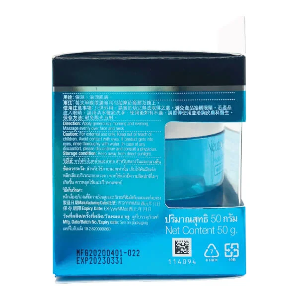 Kem Dưỡng Ẩm Neutrogena Hydro Boost Water Dạng Gel Cấp Ẩm 50g