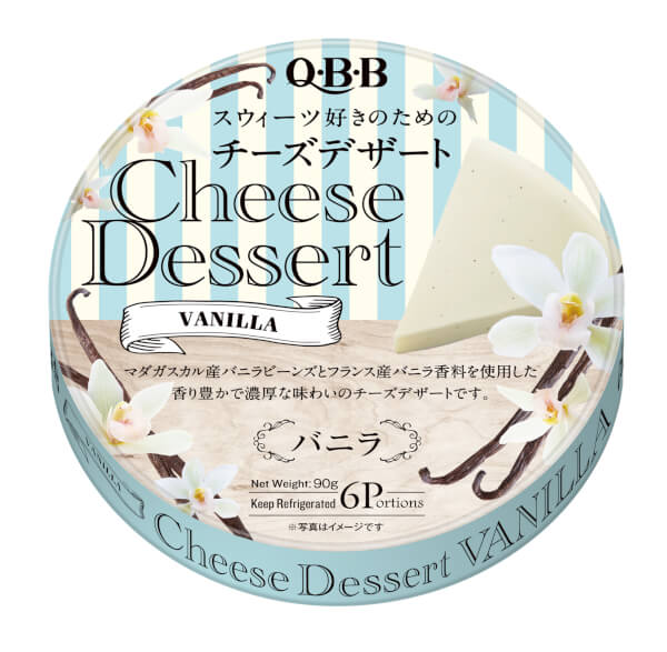 Combo 36 QBB- Phô mai vị vanilla 90g
