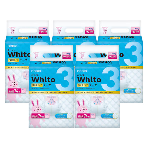 Combo 5 Tã dán siêu cao cấp Nhật Bản Whito (NB, 74 miếng)