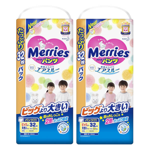 Combo 2 Tã quần Merries Ultra Jumbo (XXL, 32 miếng)