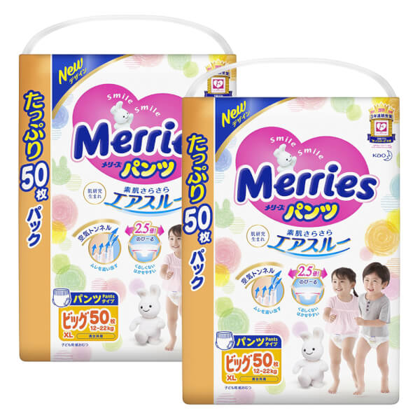 Combo 2 Tã quần Merries Ultra Jumbo (XL, 50 miếng)