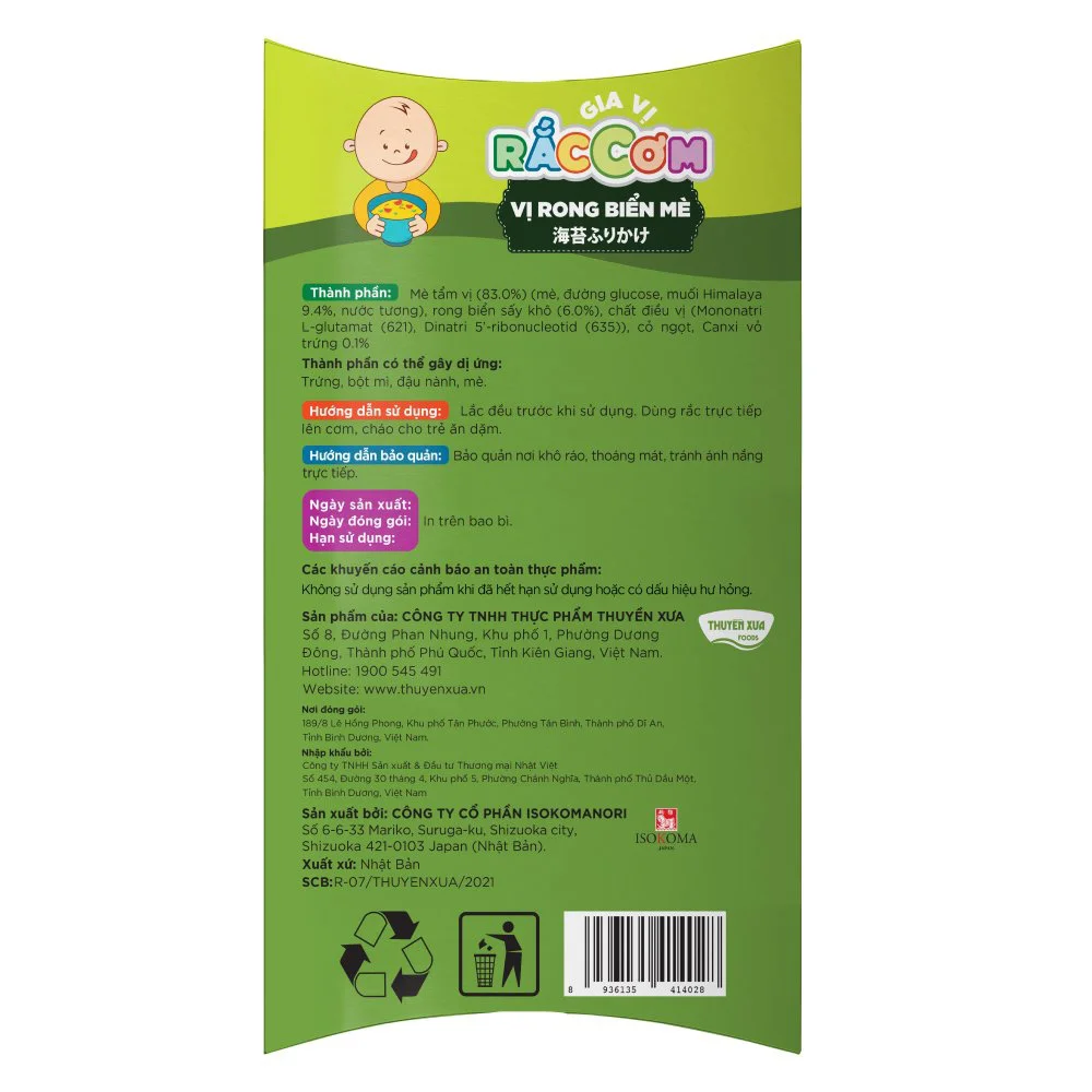 Combo 2 sản phẩm Thuyền Xưa Ăn Dặm Cho Con  - Gia vị rắc cơm  - Vị Rong biển 19gr